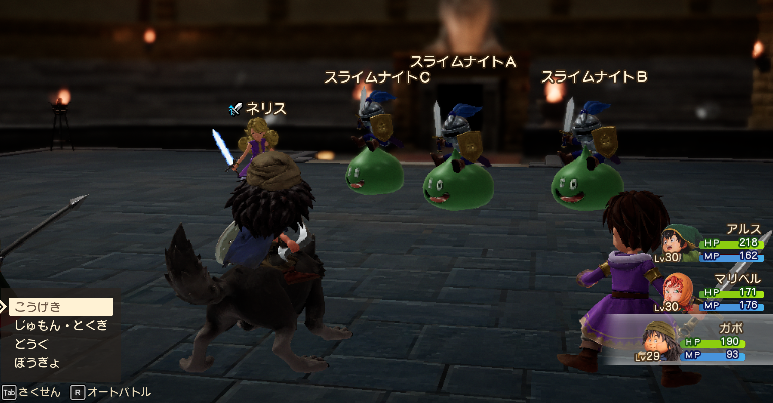 ドラクエ7リメイクのダーマ神殿過去コロシアム4戦目ネリスとスライムナイト3体の戦闘画面