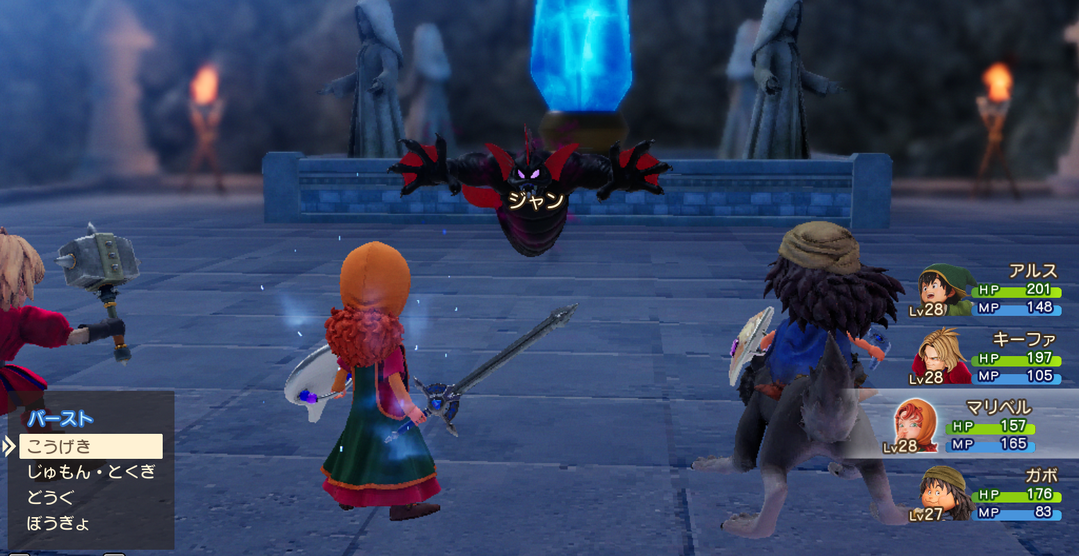 ドラクエ7リメイクの湖の洞窟過去で初登場するボス・ジャンの戦闘画面