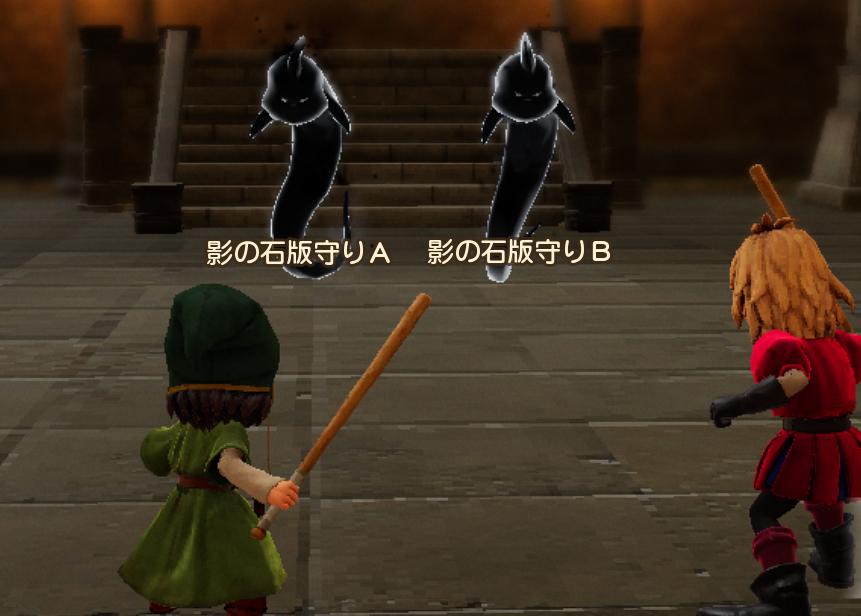 ドラクエ7リメイクで初登場する試練の間のボス・影の石板守り