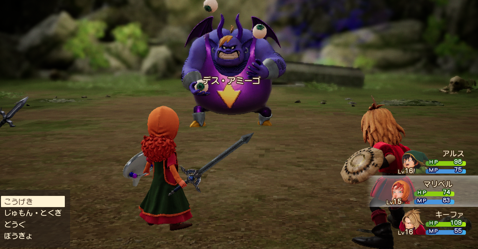 ドラクエ7リメイクの魔封じの洞窟（過去）で登場するボス・デス・アミーゴ