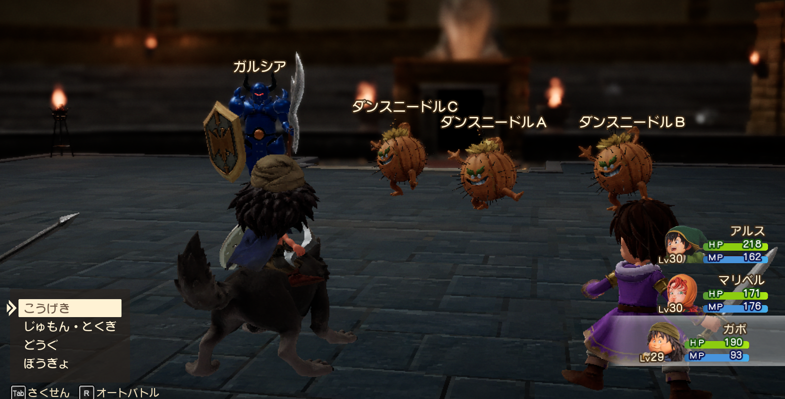 ドラクエ7リメイクのダーマ神殿過去コロシアム2戦目ガルシアとダンスニードル3体の戦闘画面