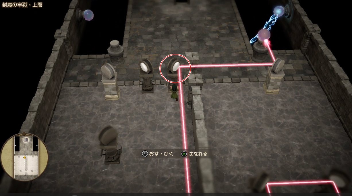 牢獄へ続く洞窟で右側のクリスタルを破壊するレーザー反射手順