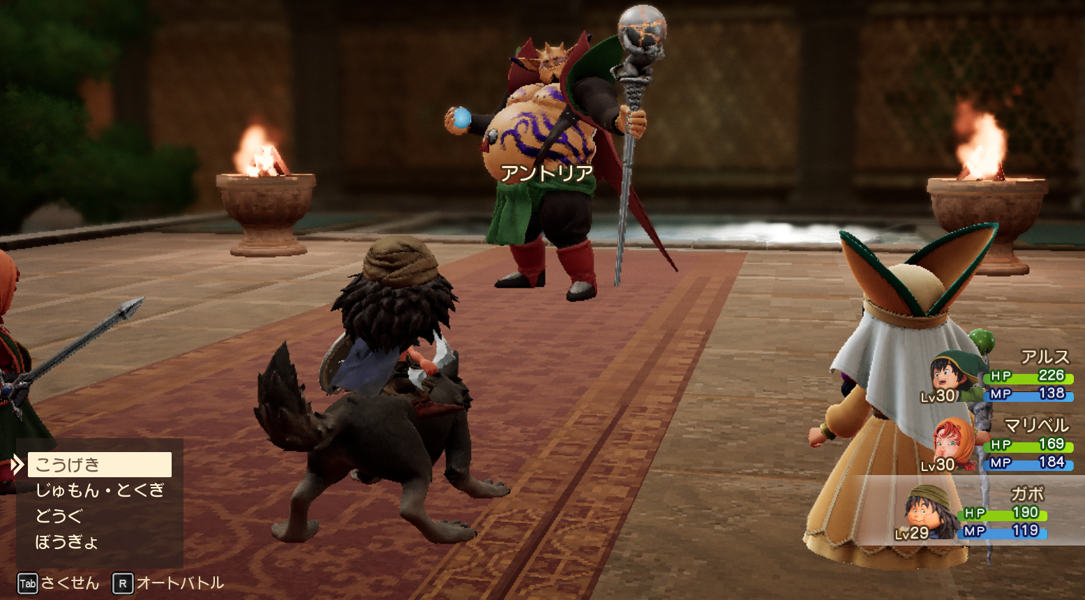 ドラクエ7リメイクのダーマ神殿（過去）で登場するボスアントリアの戦闘画面