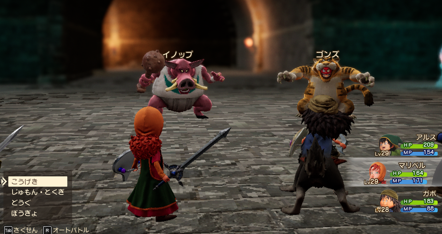 ドラクエ7リメイクの牢獄へ続く洞窟（過去）で登場するボスイノップ＆ゴンズの戦闘画面