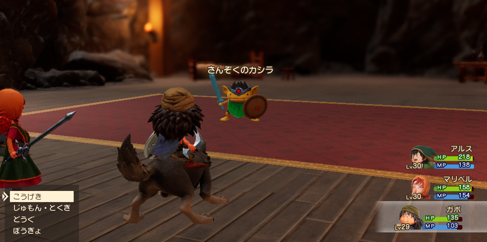 ドラクエ7リメイクの山賊のアジトで登場するボスさんぞくのカシラの戦闘画面